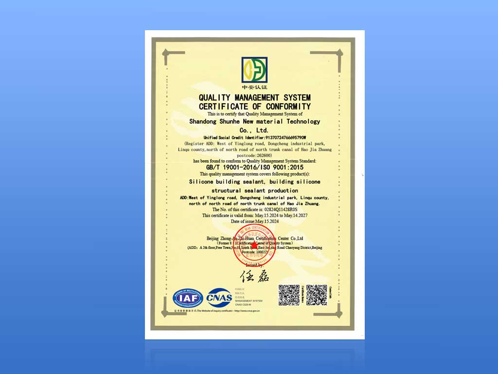 Quality Management System Certification